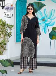 Radhika Lifestyle   ZION VOL 1